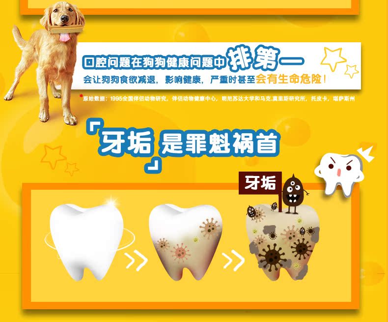 Baolu chó ăn vặt răng que que sạch răng Jin Mao Satsu lớn chó răng trưởng thành gói duy nhất hương vị tùy chọn - Đồ ăn vặt cho chó đồ ăn vặt cho chó