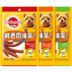 Polo Dog Snacks Đào tạo đồ ăn vặt Thịt sọc Teddy Bear Golden Retriever Phần thưởng đào tạo chung Ăn vặt 80g - Đồ ăn vặt cho chó thức ăn cho chó mẹ sau sinh Đồ ăn vặt cho chó