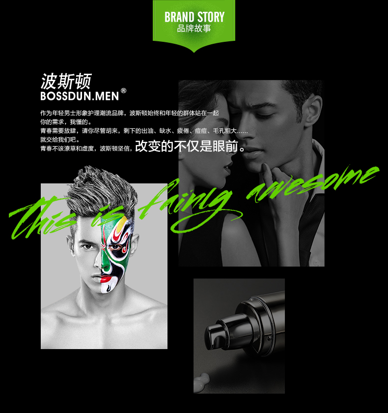 Boston của Nam Giới Eye Cream Bóng Hạt Massage Kem Mắt Quầng Thâm Mắt Túi Crowtail Chăm Sóc Mắt sữa tắm nam thơm lâu