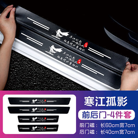 寒江孤影【门槛4条】通用