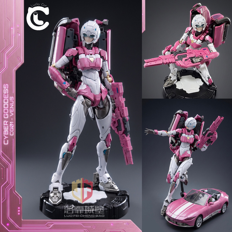 Fortune Cat Toy Cg01 Venus Cyber Goddess Alciss Transformable Finished Model