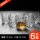 Ly thủy tinh không chì đặt ly whisky châu Âu ly kim cương cốc bia cốc Yang Li rượu vang đỏ