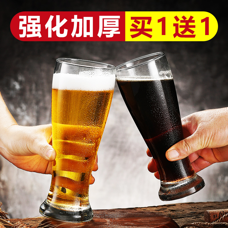 Net red professional beer mug craft beer mug 500ml glass wine mug beer mug household large waist mug