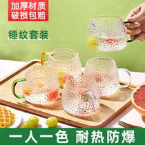 Glass cup with household tea cup with high temperature resistant to water family tea cup personal special suit hammer water glass