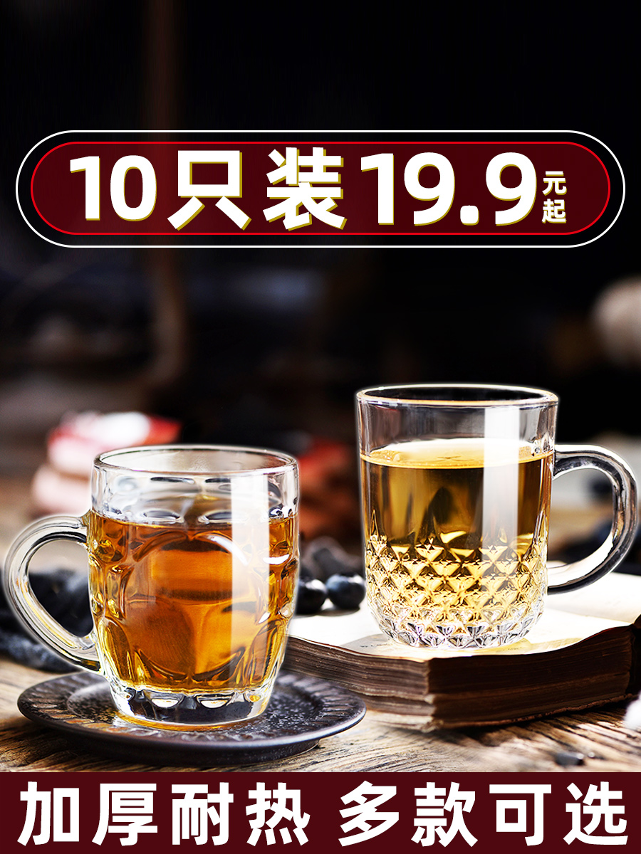 Glass with handle Household water cup handle Beer cup thickened heat-resistant handle Drinking water hospitality Teacup Cup set