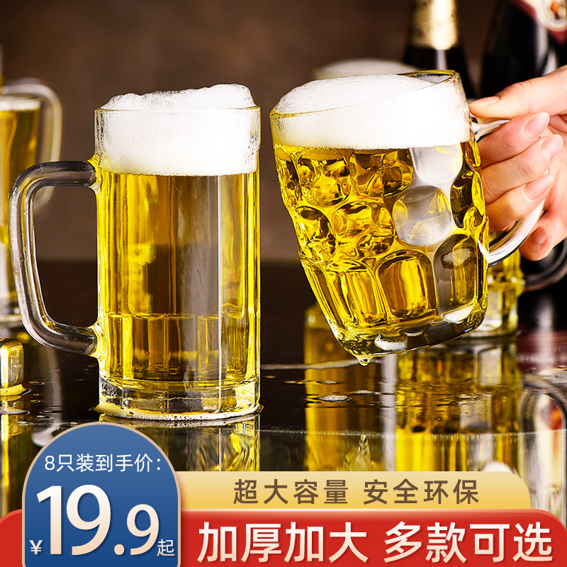 Green apple beer cup with glass-cup home water glass suit thickened handle tea cup Zer cup heat resistant 6 only