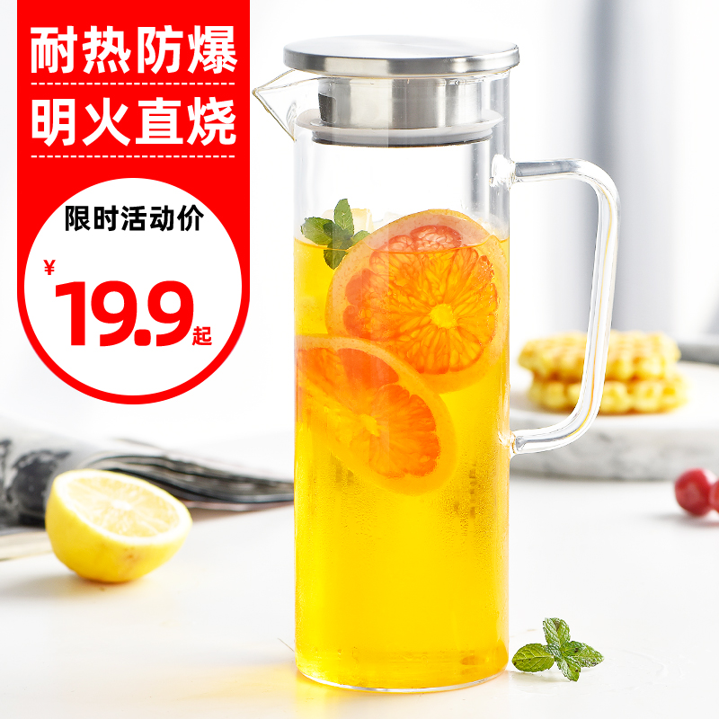 Transparent glass cup with heat resistant high temperature explosion protection cold water pot home large capacity water bottle cold boiled water cup suit