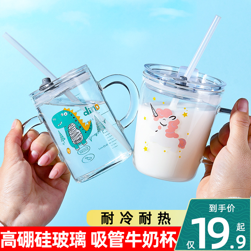 Milk cup with a scale breakfast drink milk straw cup microwave can heat glass heat-resistant children brewing milk powder cup