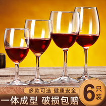 Red wine glasses suit Home trumpet High foot cups Two glass wine glasses Wine Glasses Wine Taller a pair