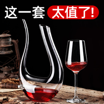 Burgundy crystal glass goblet red wine cup European big belly couple grape wine glass pair set home