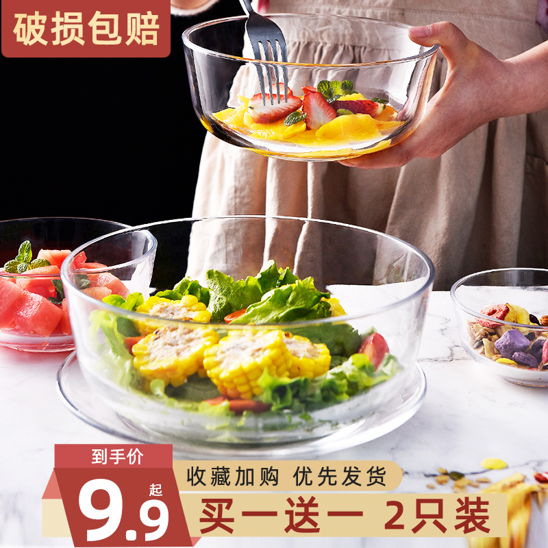 Transparent glass bowl Salad Household heat-resistant with cover instant noodles Large soup bowl cooking fruit plate eating tableware set
