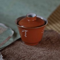 Mi Yunzhai (supreme coolness)Coral red Flower Covered Bowl Literati style Jingdezhen City