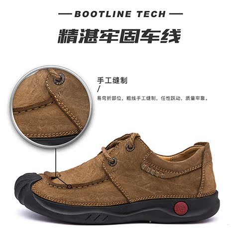 Giày da ngoài trời thông thường giày đế mềm, giày đế mềm, giày chống trượt cho nam trung niên, giày đế thấp để giúp giày thể thao - Khởi động ngoài trời giày bao ho lao dong