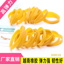 Vietnam rubber band circumference 16cm Large cowhide rib Yellow rubber band wide rubber ring Thick leather sleeve leather ring wide leather ring