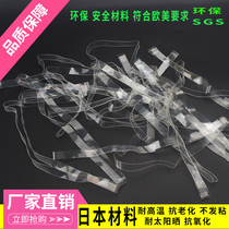 Transparent leather ring High temperature rubber band Anti-aging cowhide tendon Sun resistant rubber band Anti-oxidation rubber ring holster 10mm wide