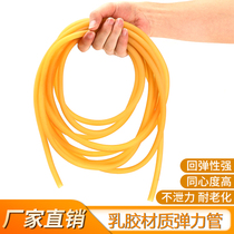 Rubber tube Rubber sleeve Rubber tube High elastic latex tube Pressure pulse belt Slingshot fitness tension rope Tourniquet