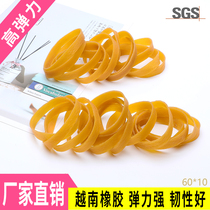 Vietnam imported rubber band wide thick rubber ring tie vegetable onion rubber ring High elastic cowhide rib Rubber rib holster