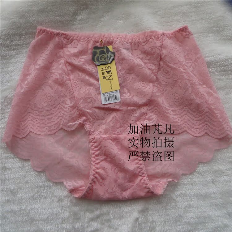 4 包邮! 汾 诗 女 裤裤 952 lưới cỡ lớn eo cao gợi cảm liền mạch đồ lót ren cửa hàng đồ lót