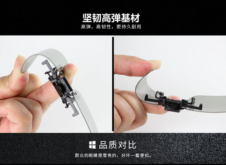 Lunettes 3D - Ref 2622684 Image 15