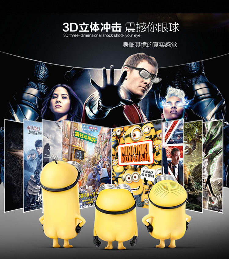 Lunettes 3D - Ref 2622684 Image 20