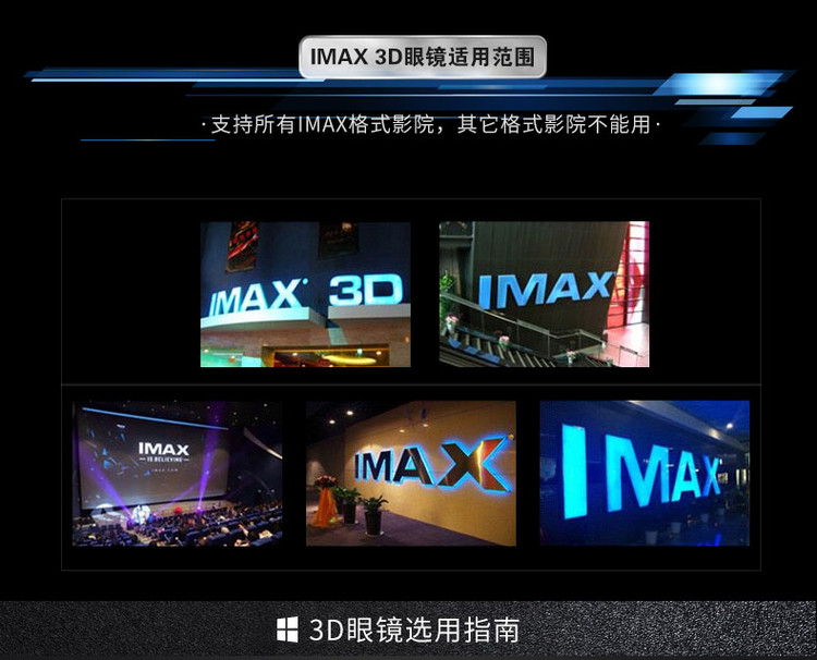 Lunettes 3D - Ref 2623086 Image 10