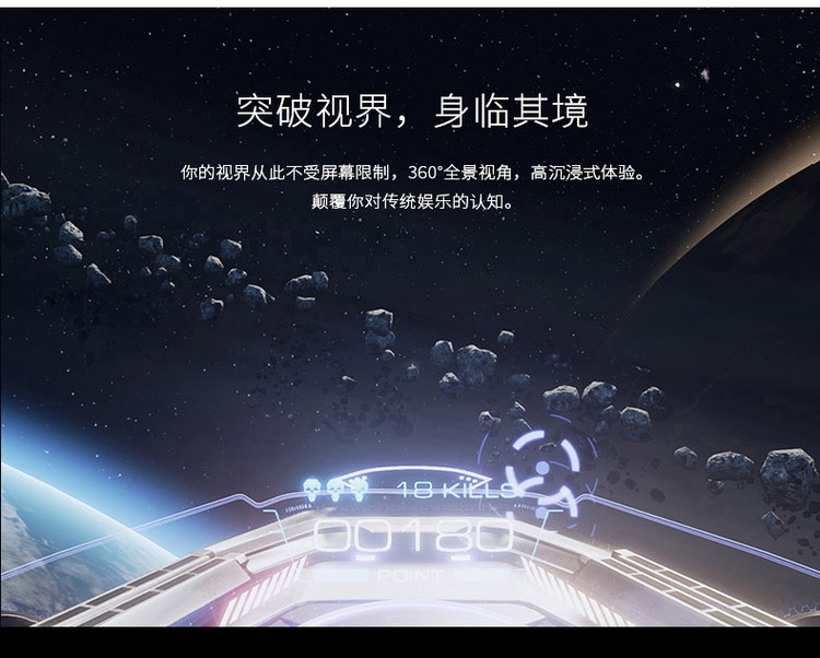 Lunettes 3D - Ref 2623086 Image 8