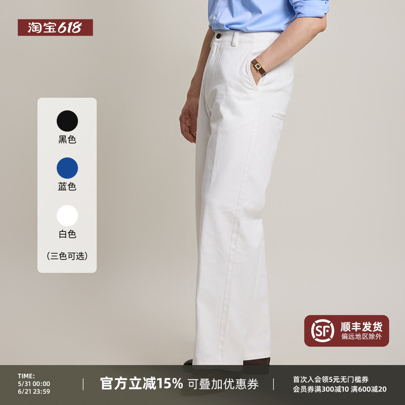 【Pure Cotton Washed】Flat Round Square American Retro Jeans for Men High Waist Casual Long Pants Loose Straight Leg Pants