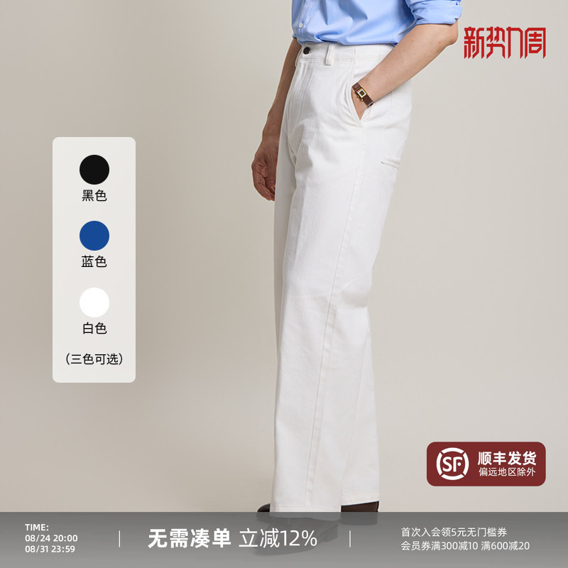 【Pure Cotton Washed】Flat Round Square American Retro Jeans for Men High Waist Casual Long Pants Loose Straight Leg Pants 【Pure Cotton Washed】Flat Round Square American Retro Jeans for Men High Waist Casual Long Pants Loose Straight Leg Pants