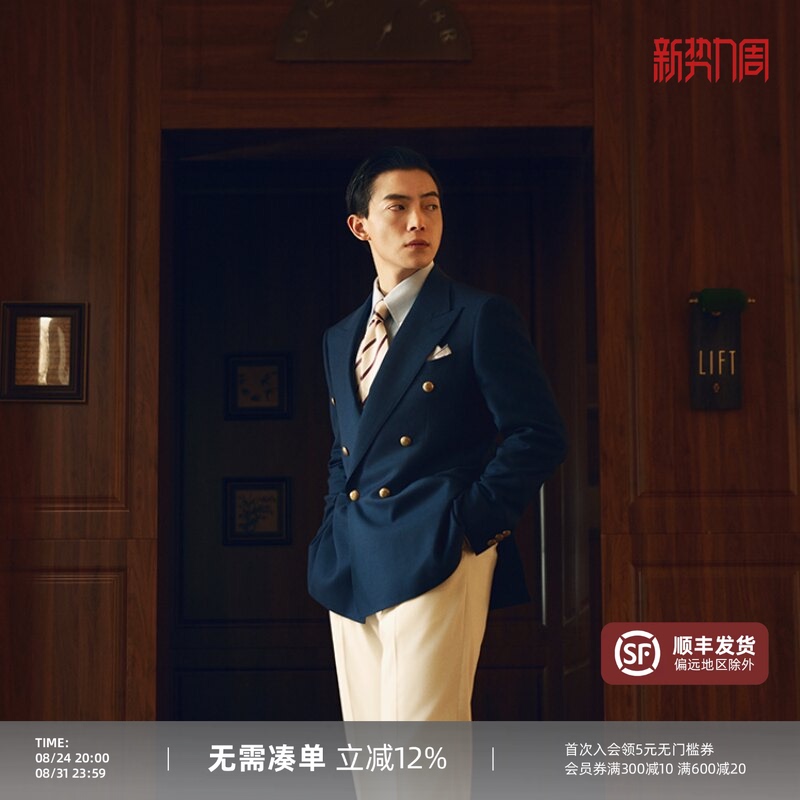【100% Wool】Flat Round Square Mid-Length Blazer Suit with Gold Buttons, Double-Breasted Men's Navy Blue Single Blazer Jacket 【100% Wool】Flat Round Square Mid-Length Blazer Suit with Gold Buttons, Double-Breasted Men's Navy Blue Single Blazer Jacket
