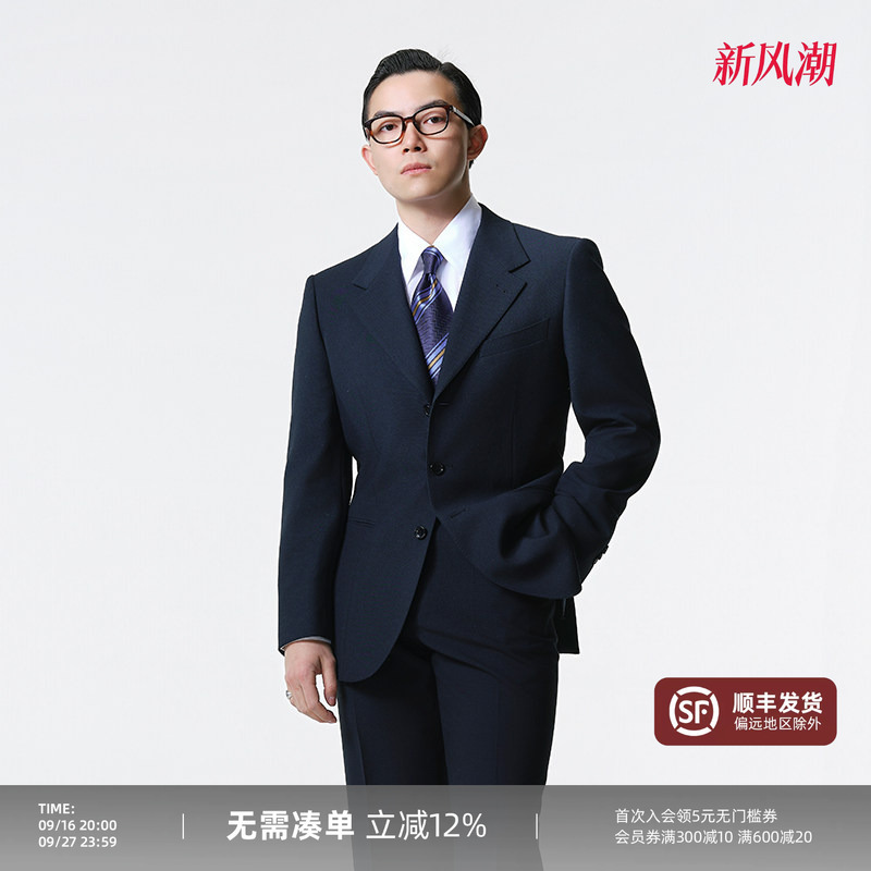 【Four-Piece Tailored Fit】Flat Round Square-Cut Suit for Men, Suitable for Commuting, Interviews, Professional Attire, Business Formal Wear