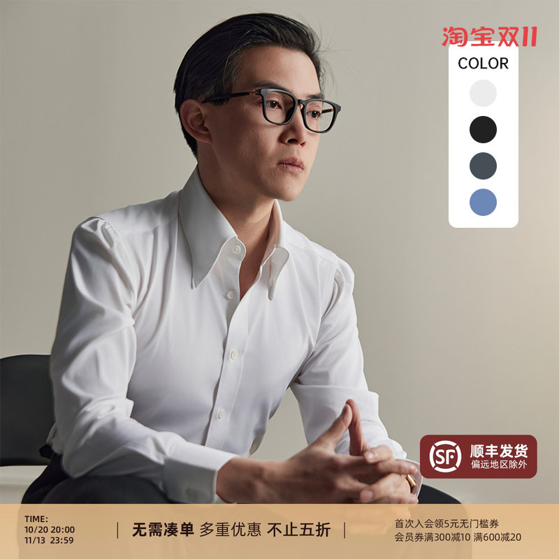 Men's Long-Sleeved White Shirt with a Pointed Collar, Basic Wrinkle-Resistant, Non-Iron, Business Casual Formal Wear