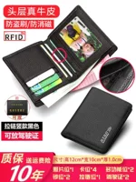 Черный, кожаный, антимагнитный, воловья кожа