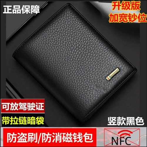 Вместительный и большой бумажник, короткий кожаный кошелек, подарочная коробка, упаковка, из натуральной кожи, увеличенная толщина, воловья кожа