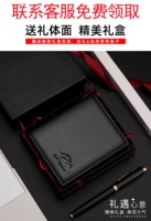 Подарочная упаковка, чтобы найти подарки по обслуживанию клиентов