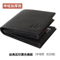 Черный горизонтальный стиль, воловья кожа, предотвращающая размагничивание, по кругу, буквы без застежек-молний.