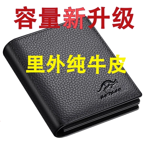 Кенгуру, кожаный короткий бумажник, воловья кожа, из натуральной кожи