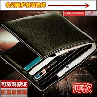 Без молний 𫔀 Ультратонкая черная горизонтальная модель.