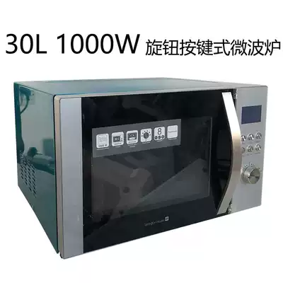 European stainless steel shell microwave oven turntable 30L commercial large capacity baking industrial Hotel convenience store household