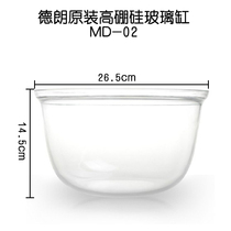 Delang MD02 health pot glass pot glass jar high boron glass health Pot slow cooker porridge pot 5L
