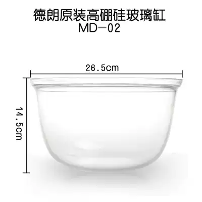 Delang MD02 health pot glass pot glass jar high boron glass health Pot slow cooker porridge pot 5L