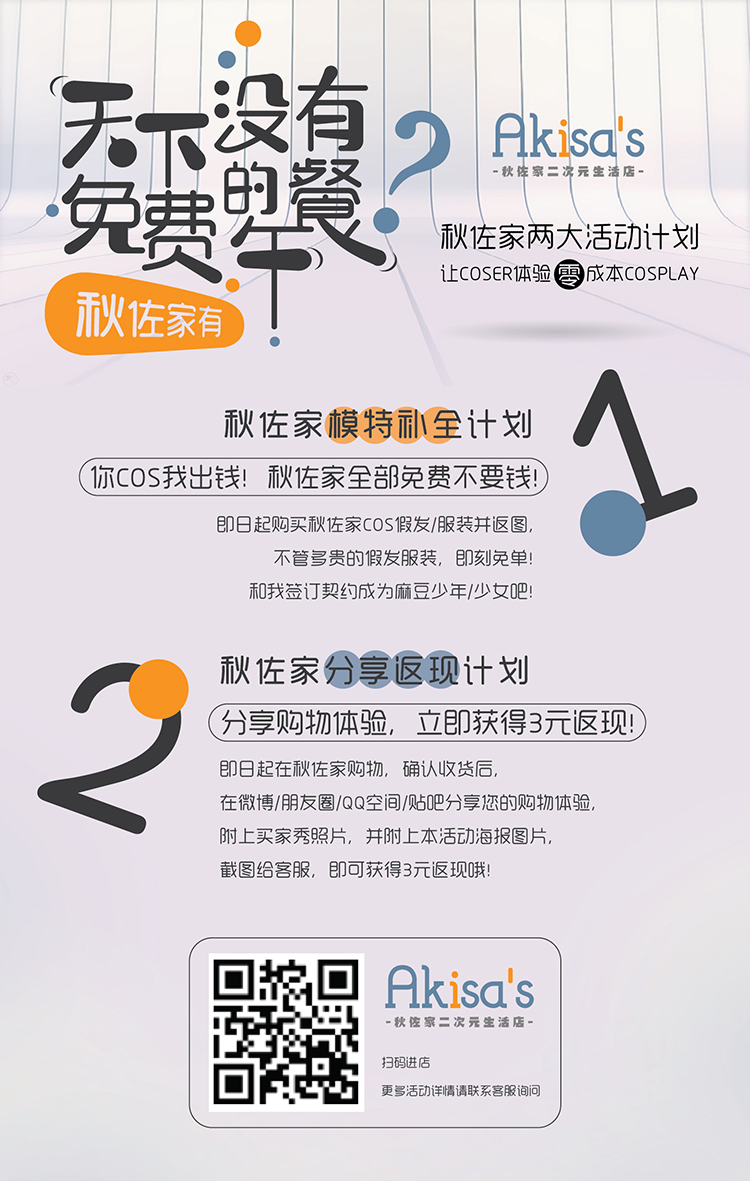 包邮 秋佐家 世界一初恋 木佐翔太 高尾和成 艾伦cos假发 促销 假发 艾伦 初恋 世界 Lt 途虎网 包邮 秋佐家 世界一初恋 木佐翔太 高尾和成 艾伦cos假发 促销 假发 艾伦 初恋 世界 Lt 途虎网