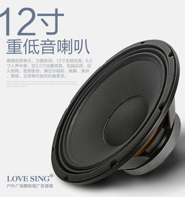 Ca sĩ tình yêu 3250A hát loa đường phố công suất cao hát 12 inch - Loa loa loa enkor s2880