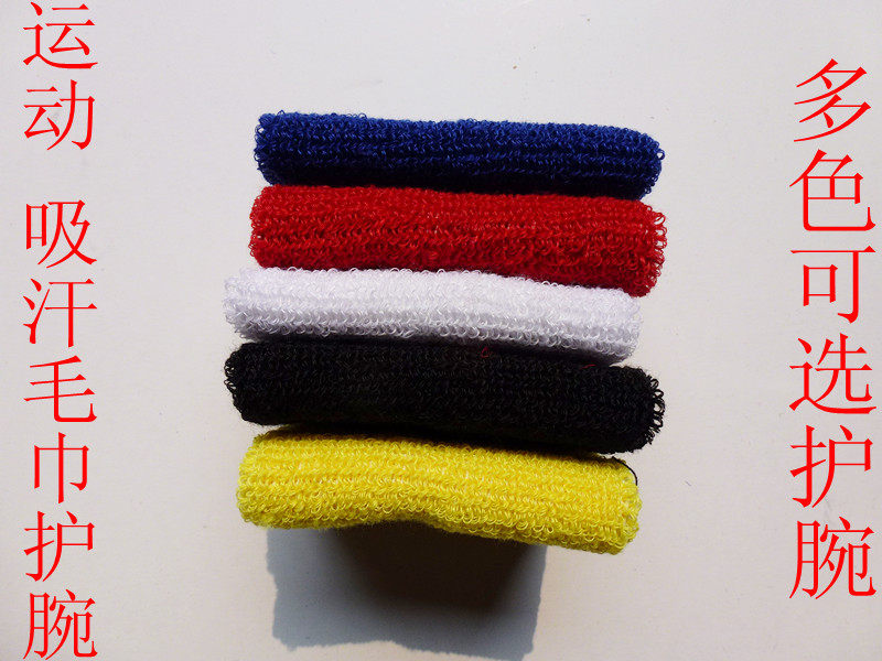 Protection sport - Ref 585714 Image 37