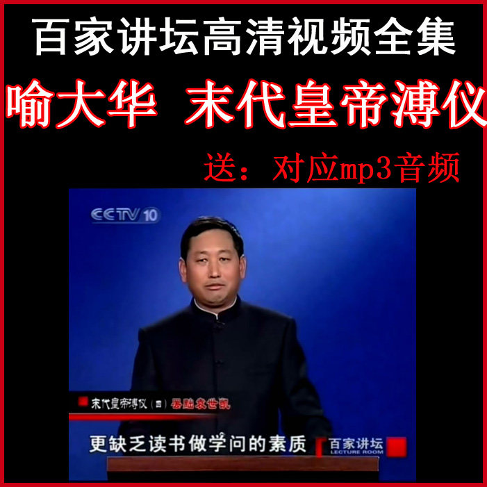 The Complete Works of Video and Audio of 