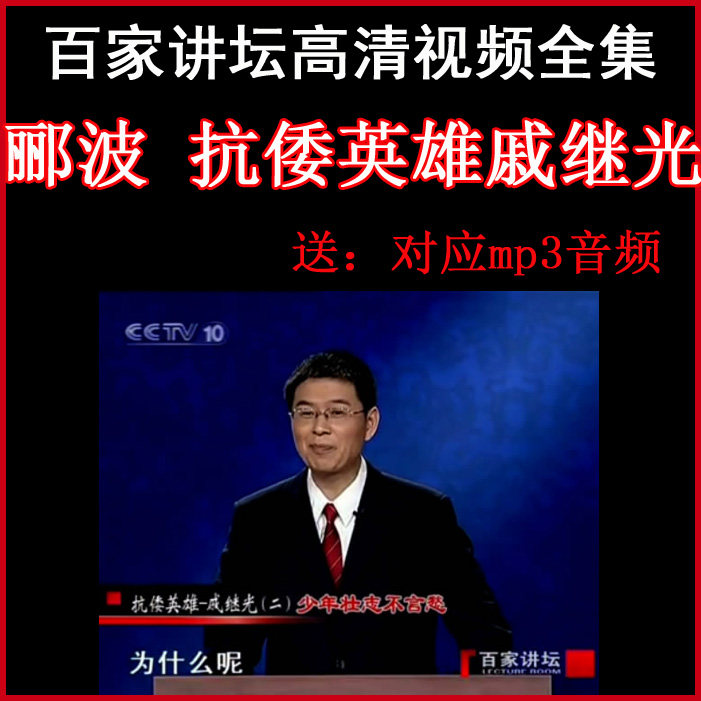 Hundreds of pulpodium Li Bo 