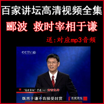 Hundreds of pulpodium Li Bo Zine Zine at the Humble video and audio full set