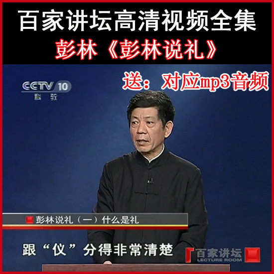 A complete collection of videos and audios of Peng Lin's 