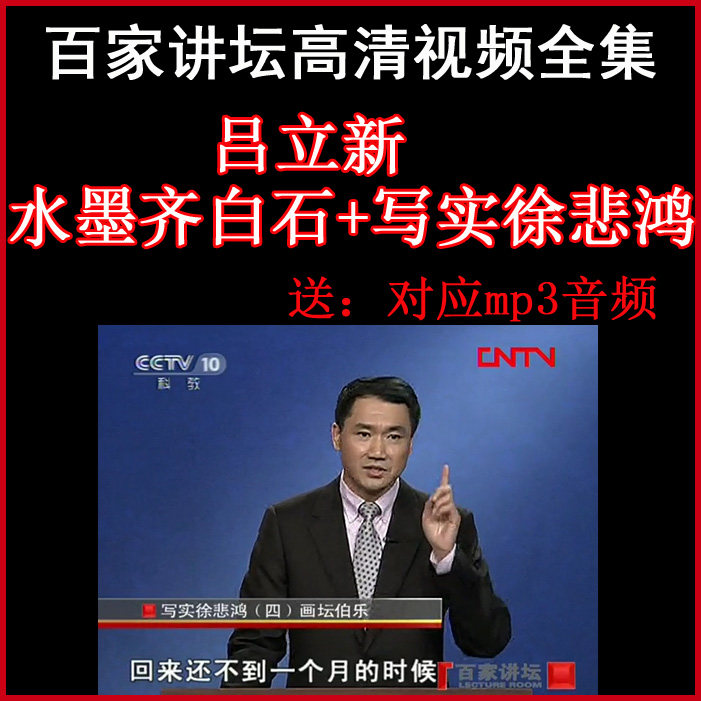 Hundreds of pulpits Lu Lixin's new 