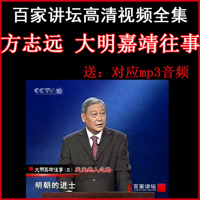 Hundreds of forums Fang Zhiyuan 