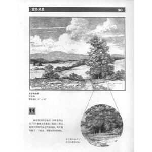 风景素描基础经典版 西方经典美术技法 菲尔·梅茨格 经典风景画静物实用素描技法 自学入门基础画法 上海人民美术出版社